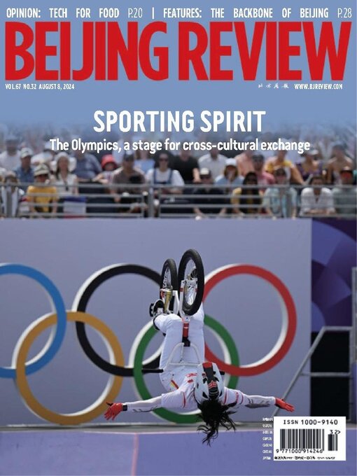 Title details for Beijing Review by Beijing Review - Available